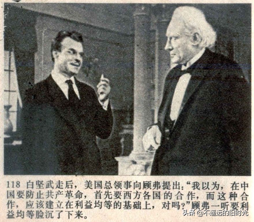 风暴1959年电影,风暴中国铁建