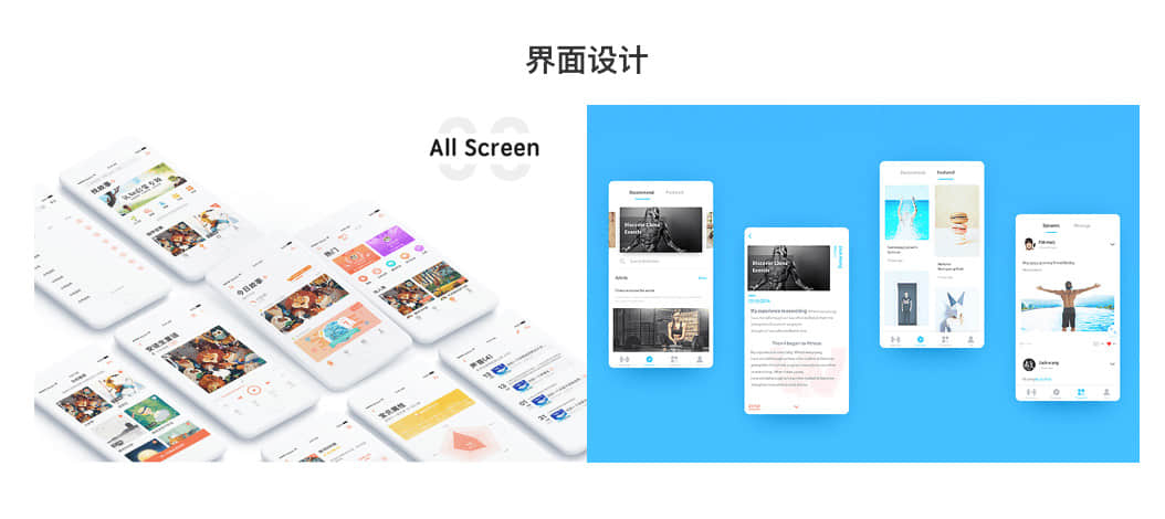 学ui设计需要学前端吗,学ui设计有必要报培训班吗