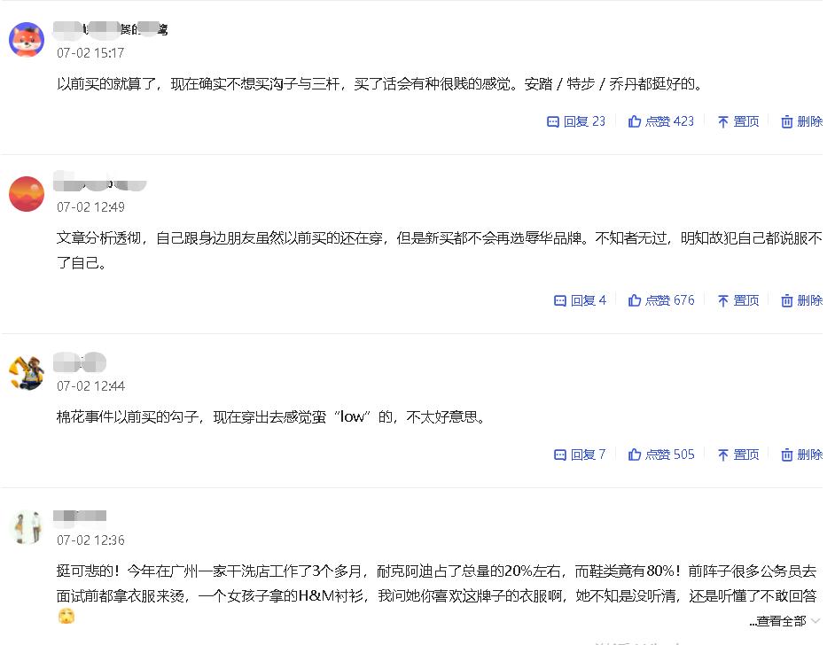 耐克到底有多厉害,耐克不香么