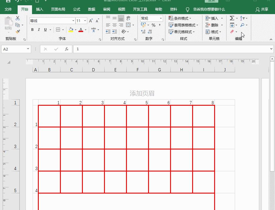excel制作象棋棋盘,excel表格制作象棋棋盘图