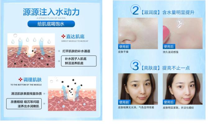 补水保湿纯天然面膜,补水保湿面膜正品美肤宝