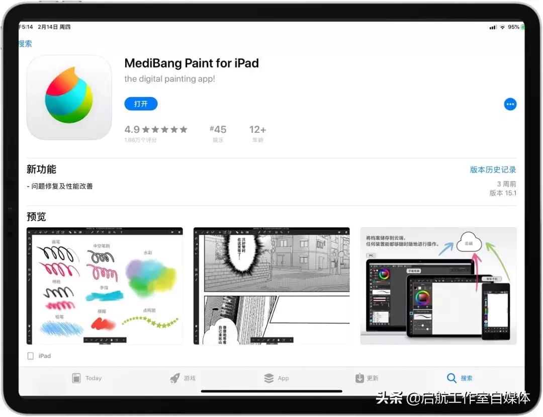 中学生如何用好ipad有效学习,大学如何用ipad高效学习