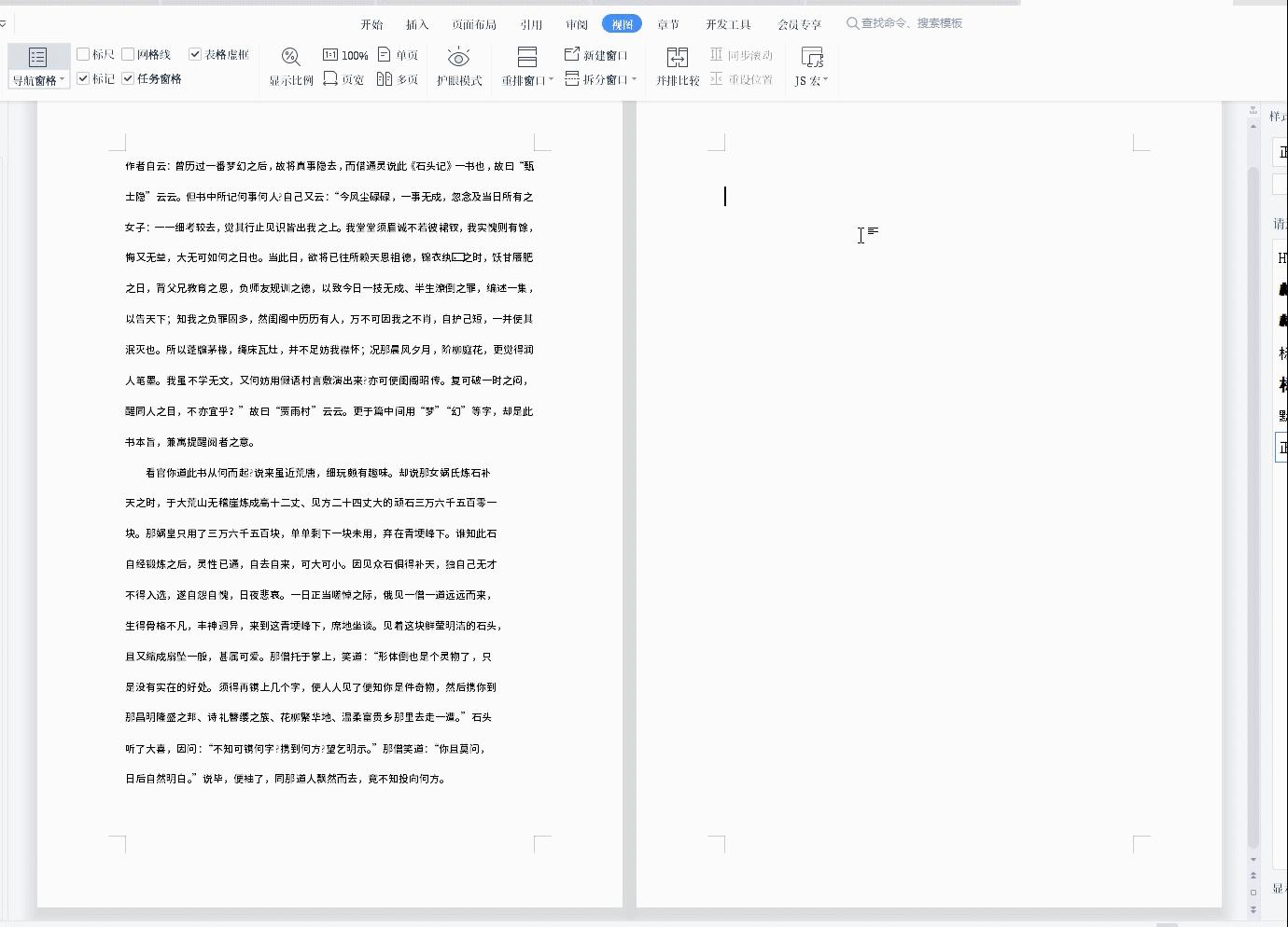 word空白页怎么删也删不掉呢,word中有空白页删不掉怎么办