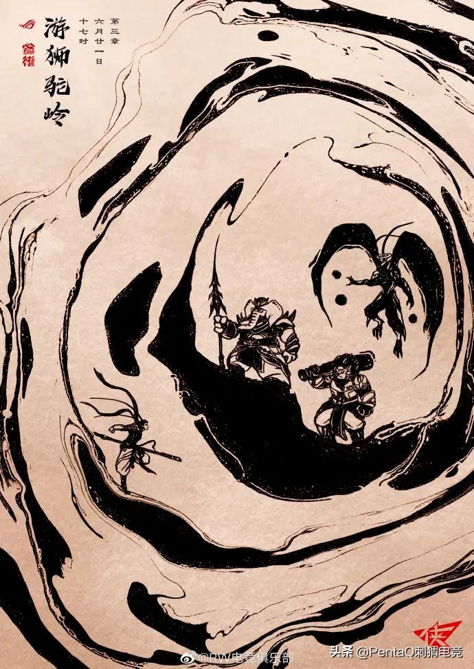 lpl夏季赛战队海报tes,lpl夏季赛edg海报