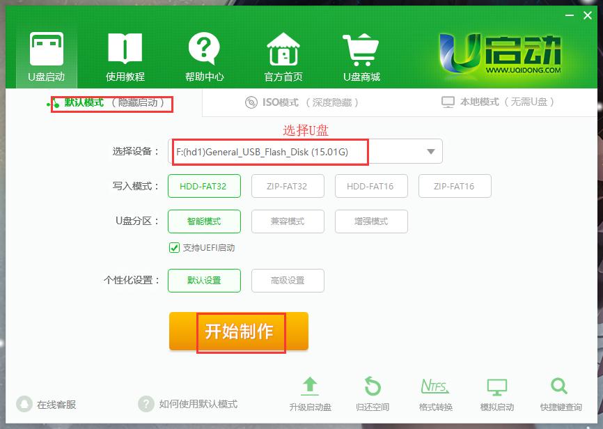 电脑开机密码忘了开不了机咋办,电脑开机密码不记得了如何处理