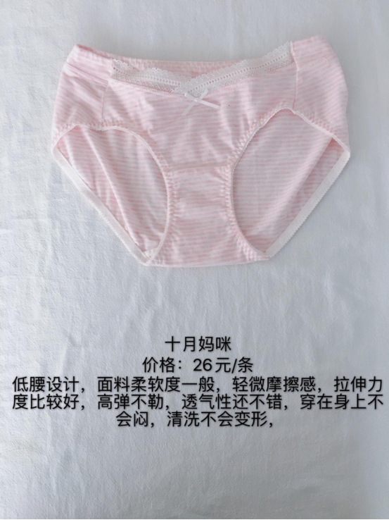 孕早期孕妇裤夏短裤低腰,孕妇中腰外裤