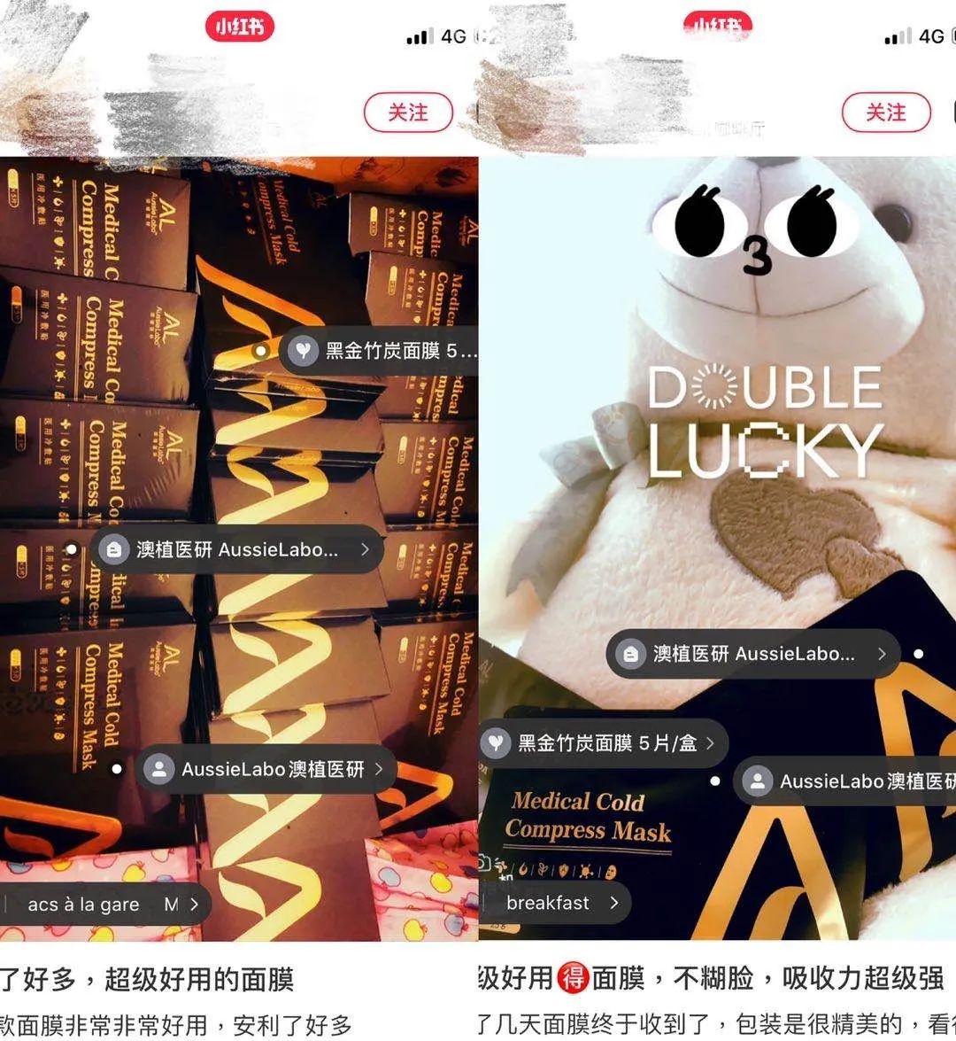 冻龄的活性成分,明星的抗老成分