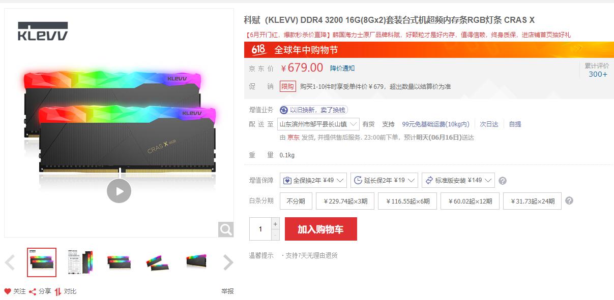 一万元最强装机配置测评,2019年3月8000元装机推荐