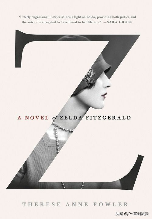 平面设计基础教学,平面设计培训课程