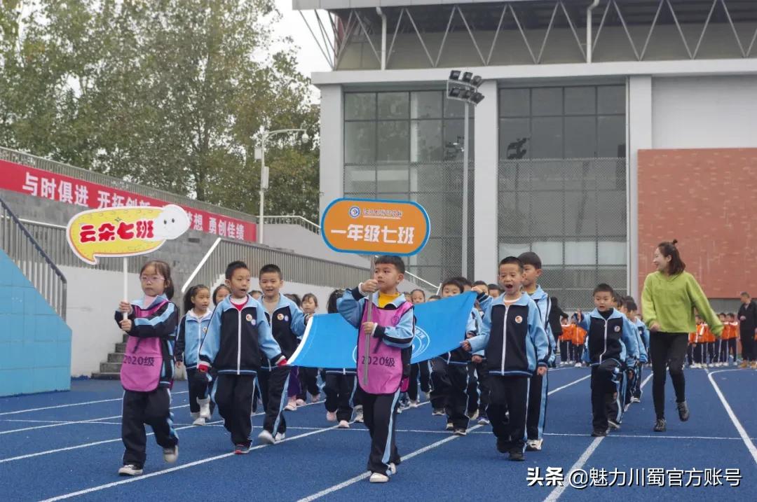 生命因运动而精彩节目串词,生命因运动而精彩小学展板设计