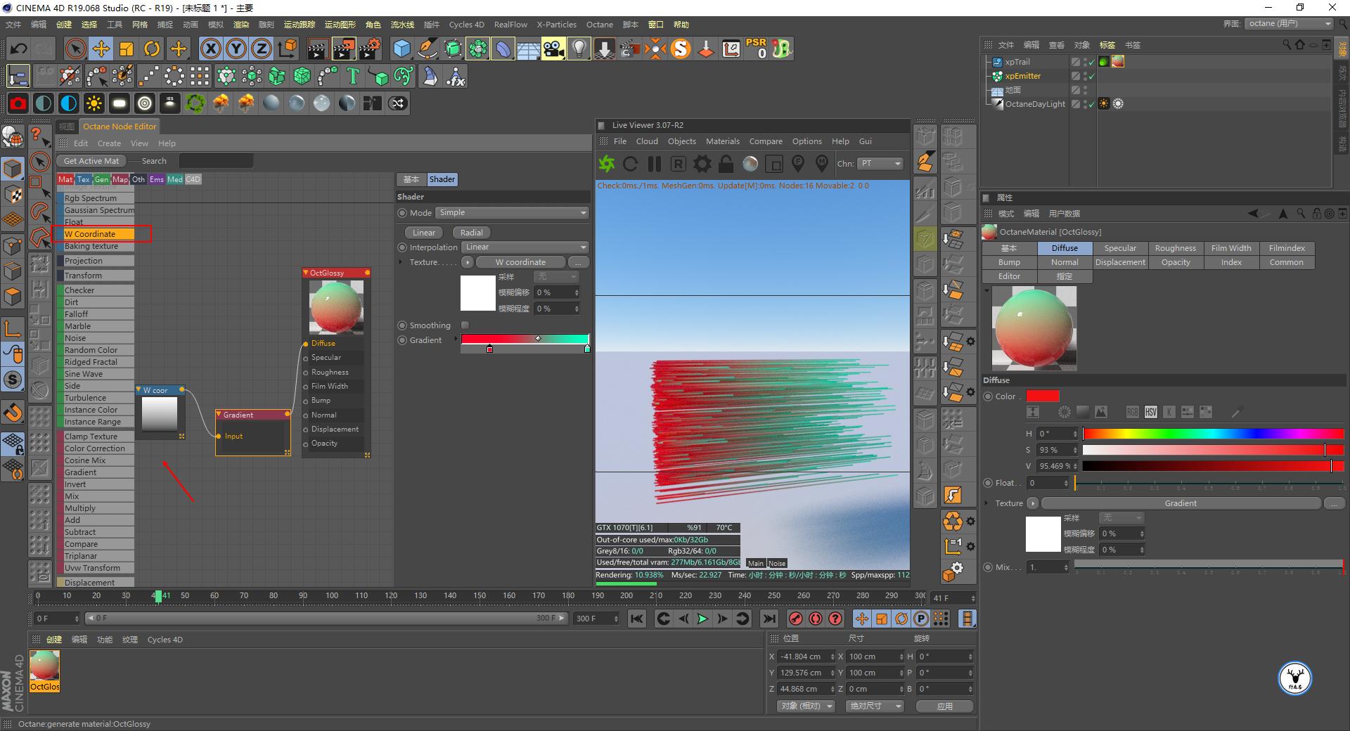 c4d视频渲染详细教程,c4d如何用oc渲染出草地