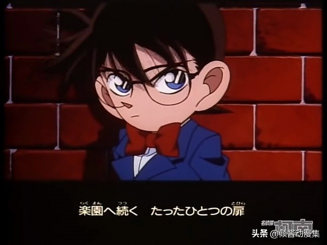 名侦探柯南绀青之拳片尾曲,工藤新一毛利兰是不是青梅竹马