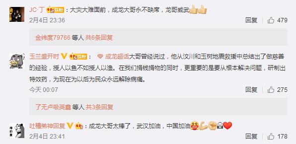 几十年来，成龙有过哪些“幼稚”的举动？