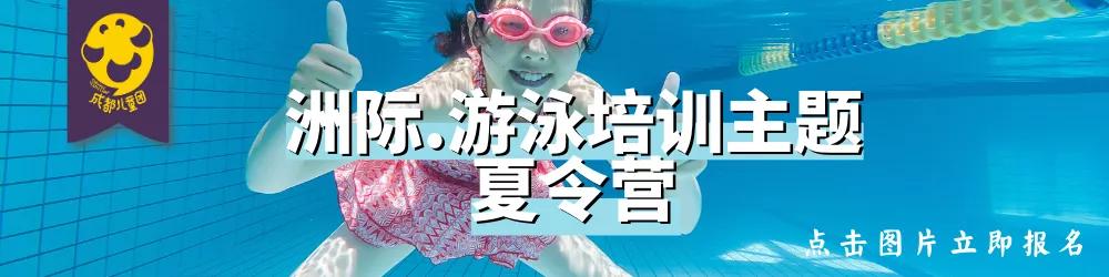 带宝宝游泳有必要吗,带孩子游泳需要带什么