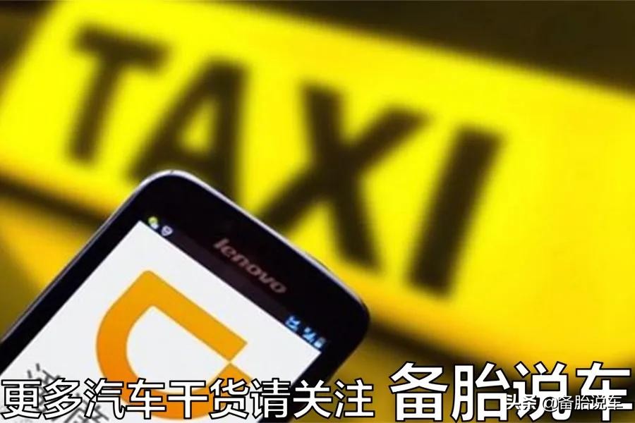 油价这么高滴滴能赚到钱吗,油价9.6元了还适合跑滴滴吗