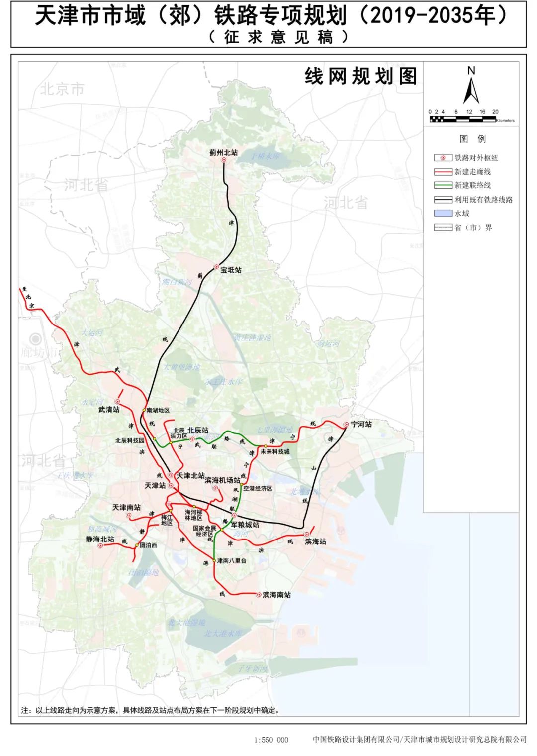 武清区最新发展消息,武清区这些年的发展趋势