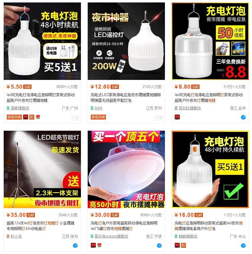 适合创业的夜市,万物皆可烤摆摊