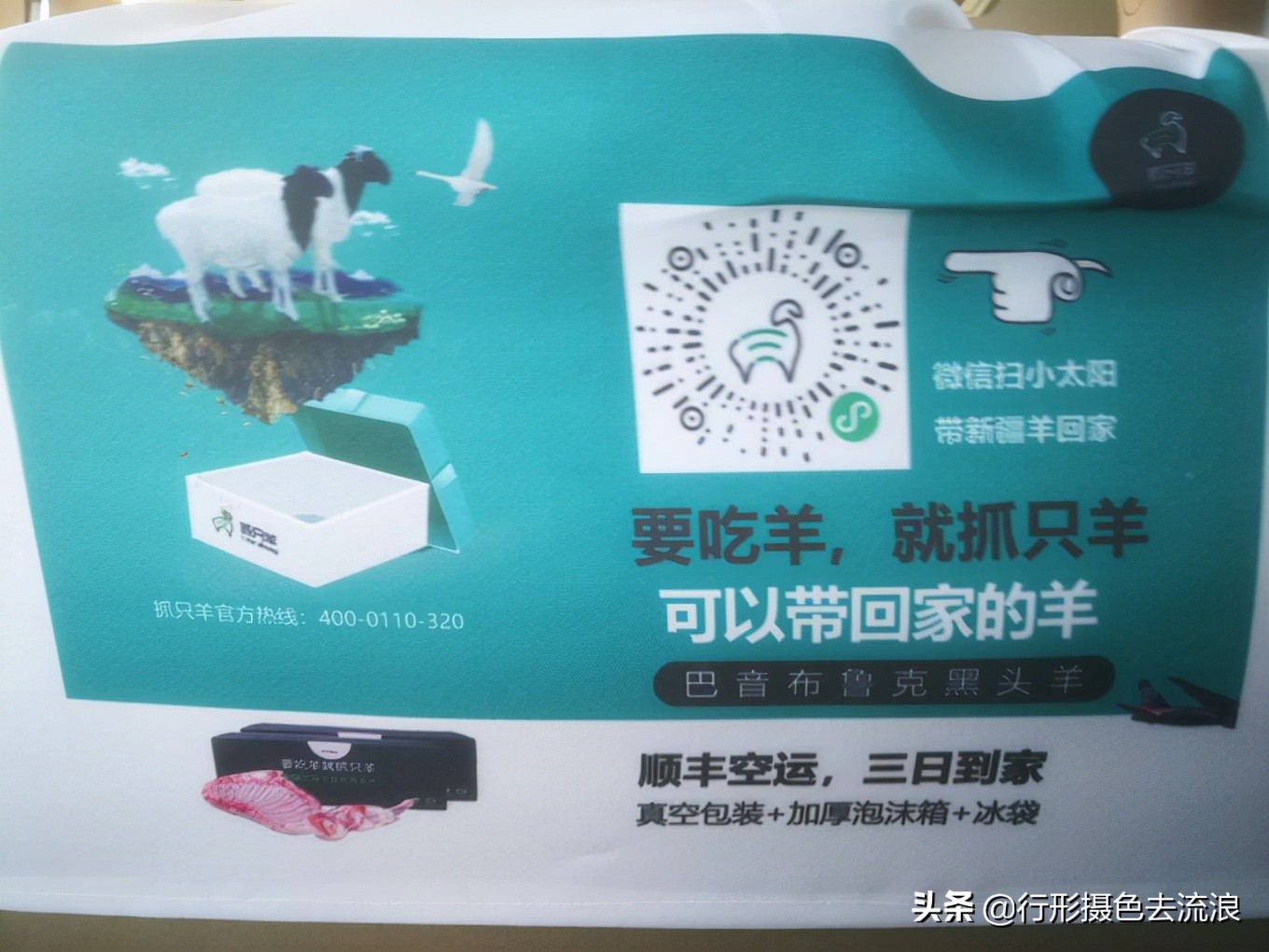 南北疆30天自驾深度游攻略,西行新疆