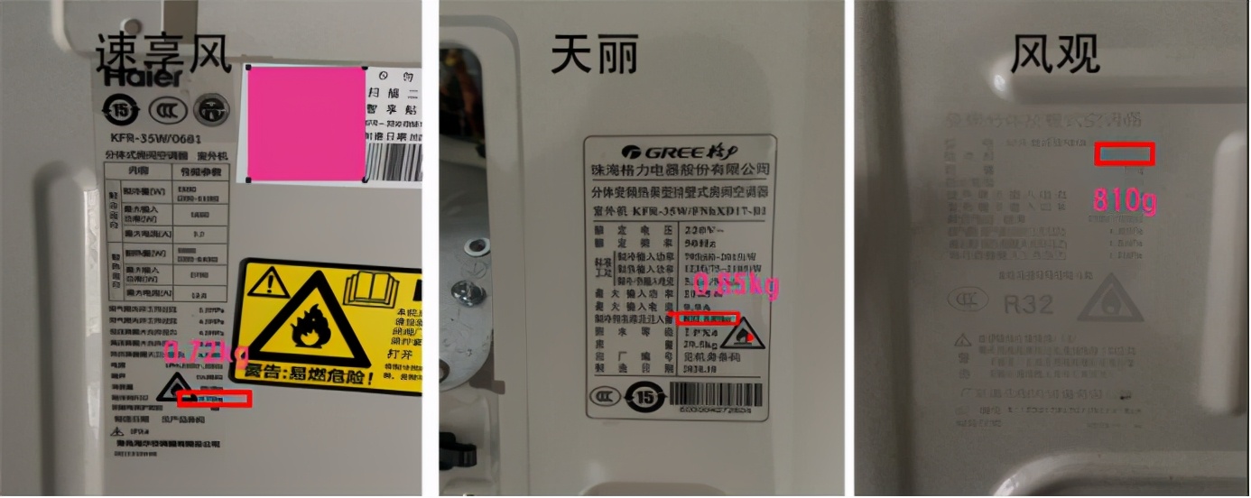 格力空调与美的海尔空调拆机对比,拆机格力美的海尔空调