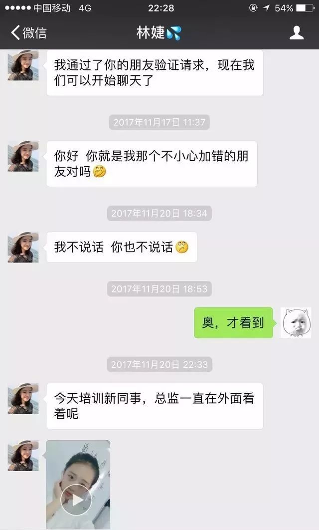 曝光被骗的聊天记录搞笑,网上被骗搞笑聊天记录