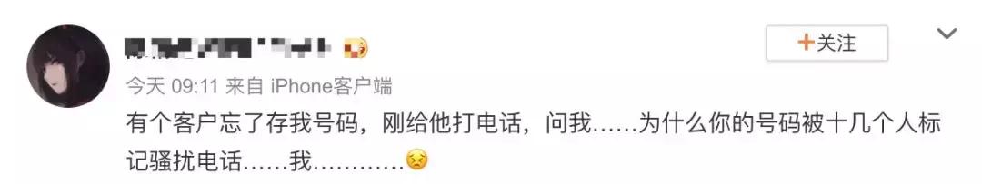 手机号被封几次终身封号,手机号被封号有提醒吗