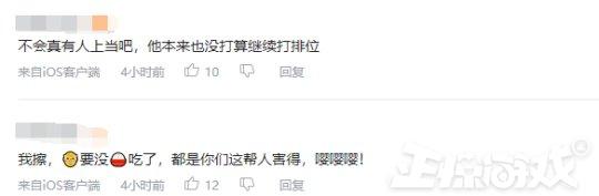 大司马直播最惨的时候,大司马退出lol直播回放