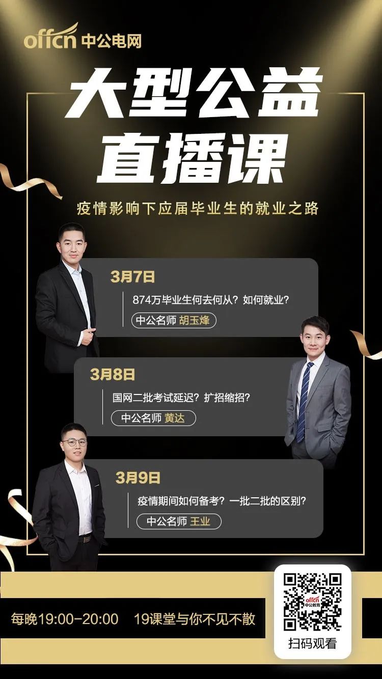 电力公司普工招聘,电力设备公司岗位招聘信息