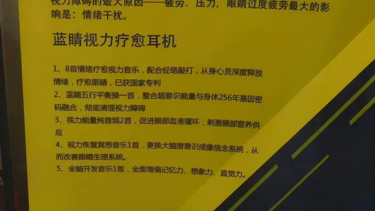 蓝光眼镜有必要购买吗,蓝光眼镜315