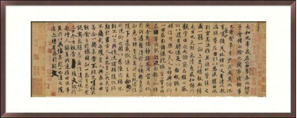 《全宋词2790卷》（701—720卷）李仲光孙惟信卫元卿方千里