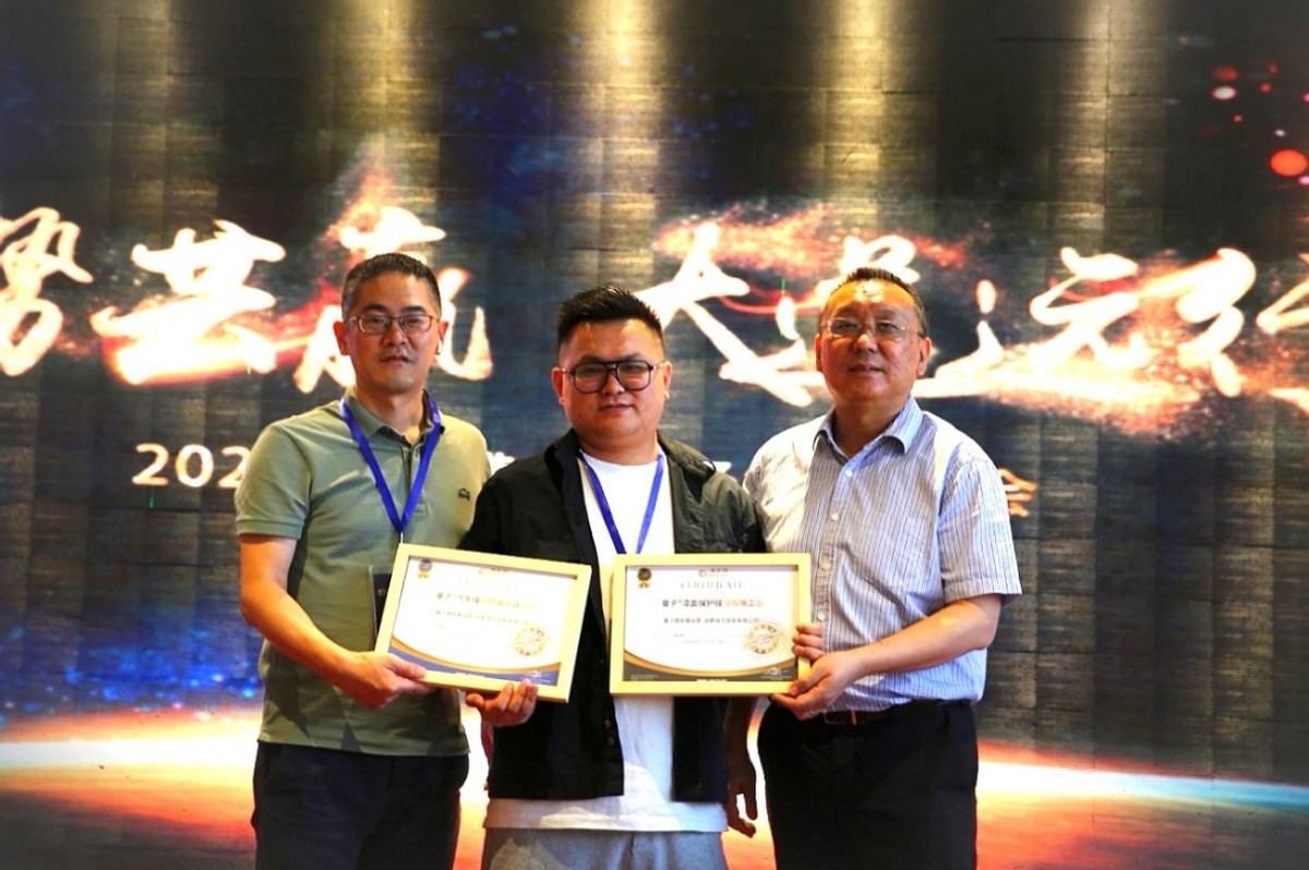 聚势共赢创未来,佳凡量子膜