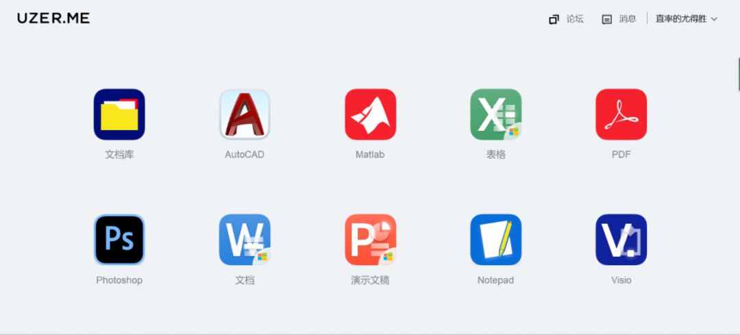 云端制图,云端文档是什么