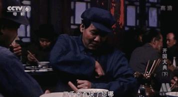 开国大典最震撼的解读,盘点不同年代的开国大典