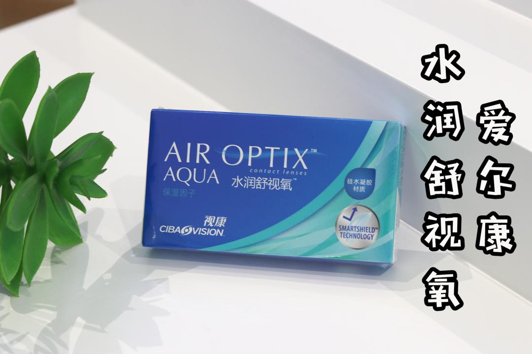 太原宝岛眼镜一般多少钱,宝岛眼镜550块钱