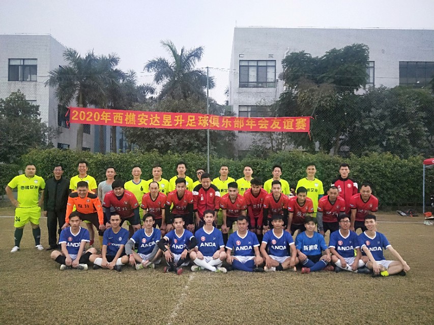 瑗挎ǖ瓒崇悆鑱旇禌闂箷,瀹夎揪骞翠細鍦嗘弧缁撴潫