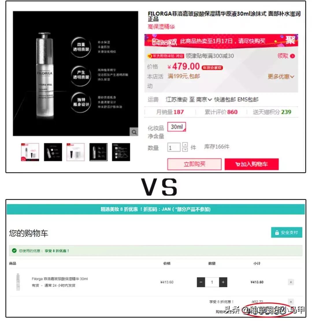 找代购买东西丢件了怎么办,找代购买东西等了两个月了