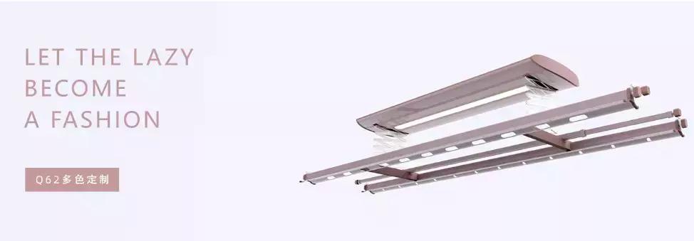 好太太盼盼晾衣架,盼盼晾衣架和晾霸电动