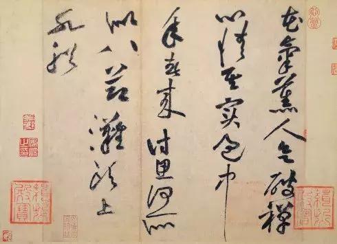 黄庭坚十大书法作品欣赏,黄庭坚的书法作品有什么特点