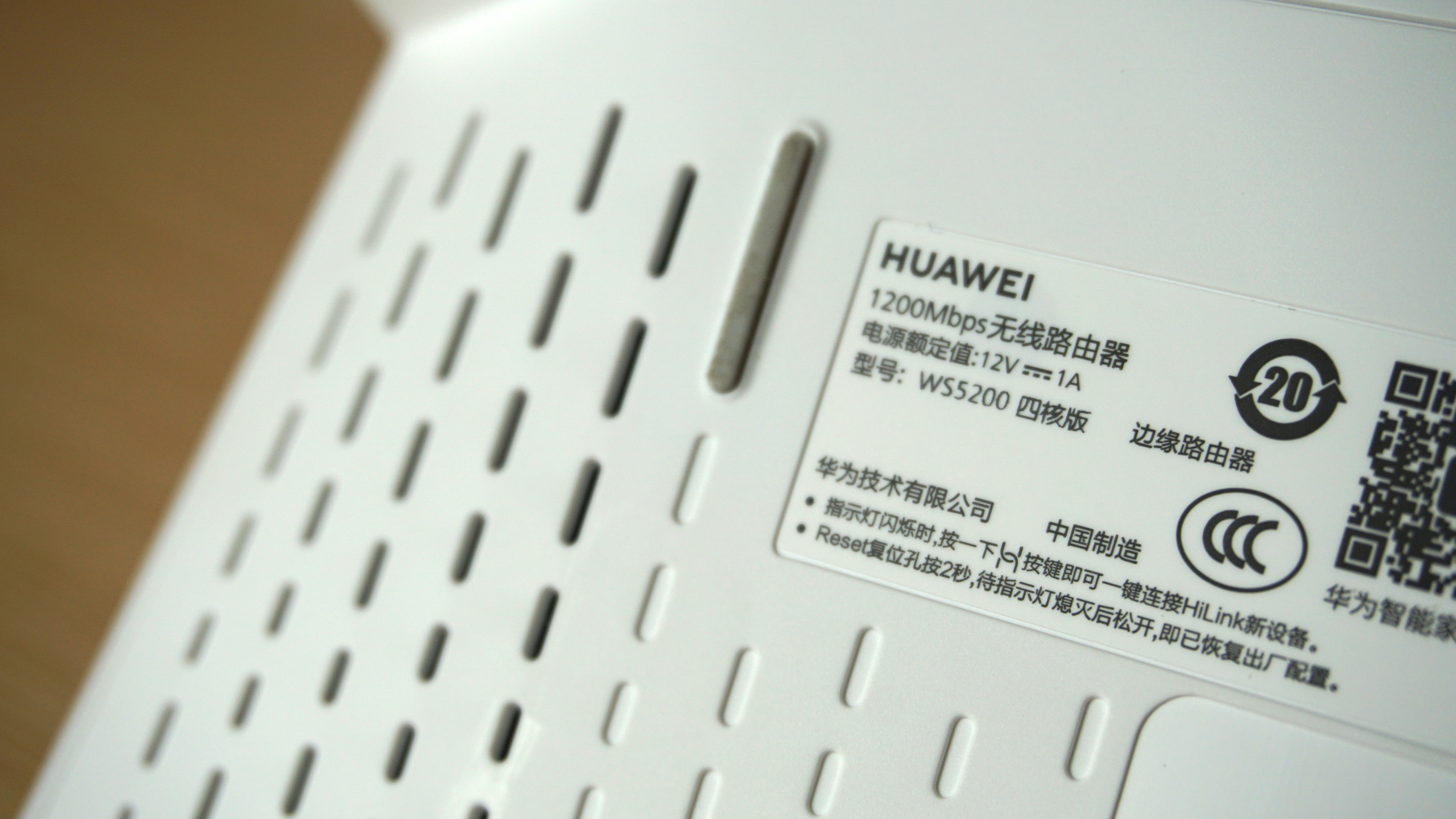 小伙子买了台华为路由器，原来华为路由器也这么强？