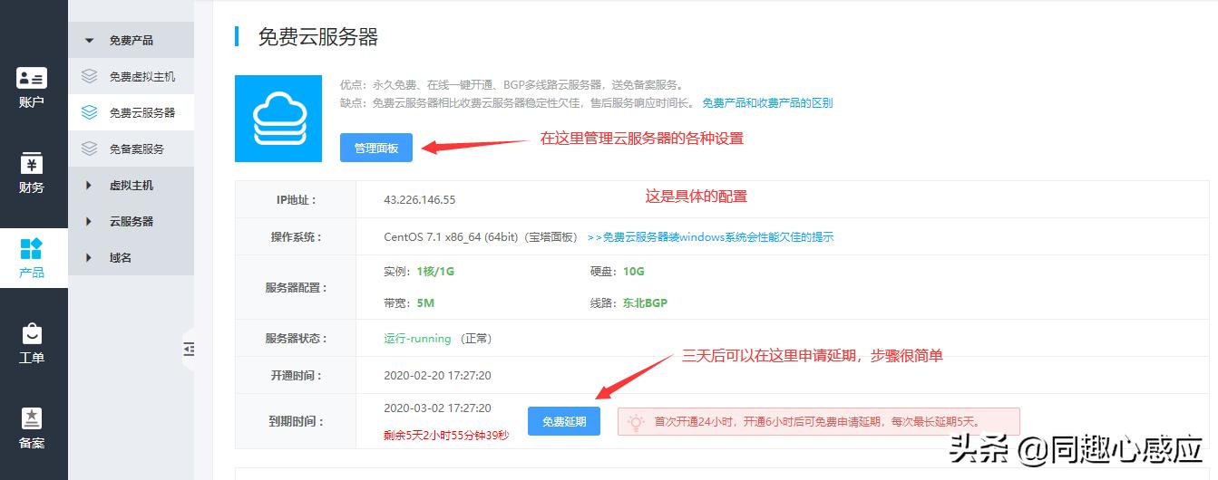 云服务器ecs怎样绑定域名,云服务器需要绑定域名才能用吗