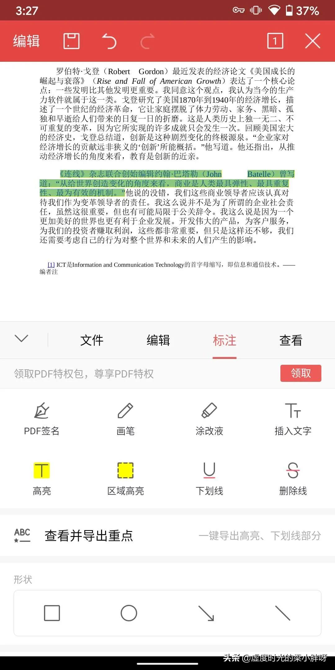 手机上如何能完整使用wps的功能,手机版office和wps哪个好用