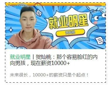 走进硅谷丨这所充满着幸福感的学校是怎样炼成的？