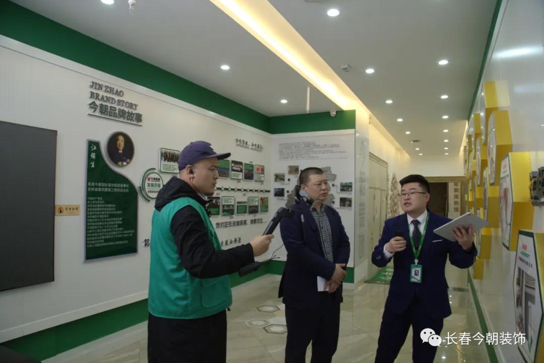 今朝装饰直播间爆款,今朝装饰营销