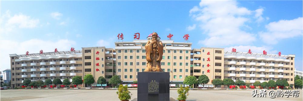 捐助达500万！贵阳这所学校招收免费就读学生网友：太有爱