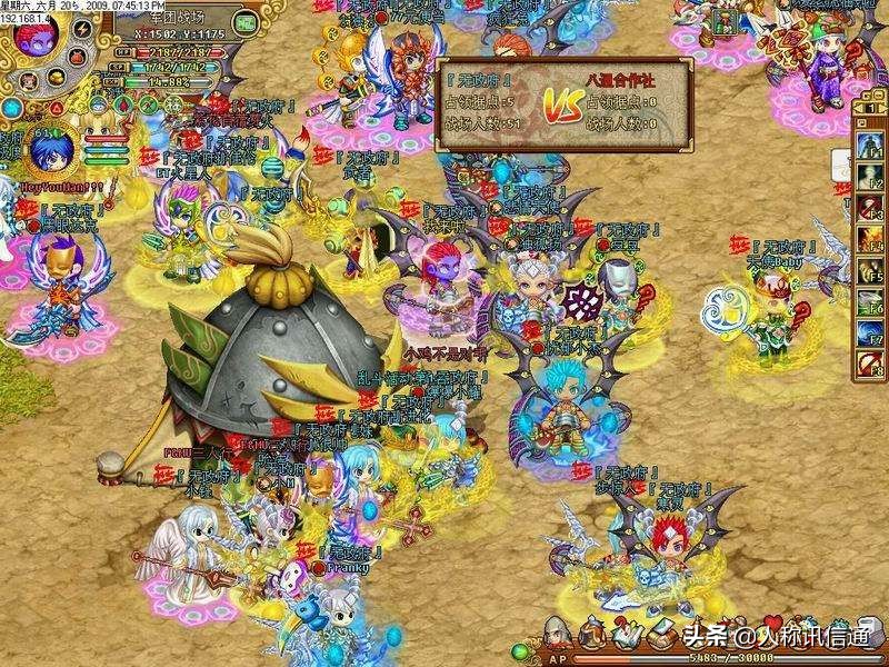 10年前的pvpq版网游,90后网游有哪些停运了