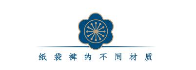 阔腿裤穿出时尚感,阔腿裤要怎么穿才又显瘦又好看