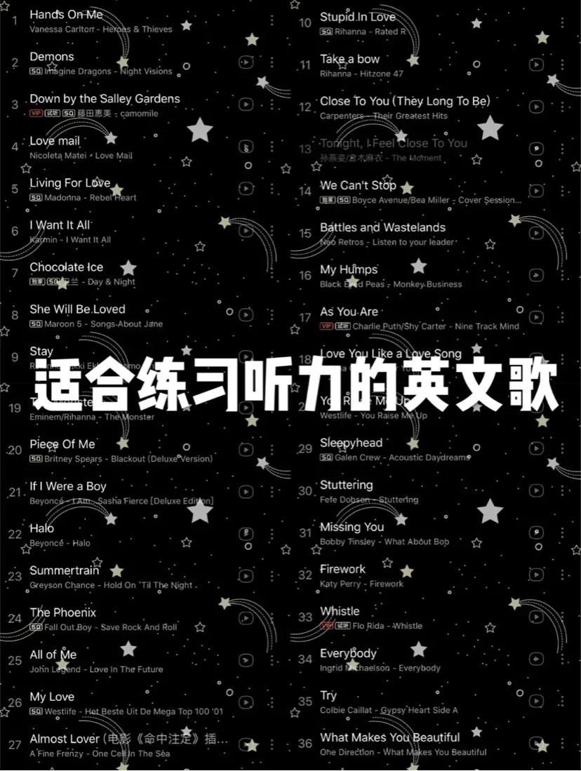 通过听英文歌提高英文听力,英语听力训练磨耳朵英文歌