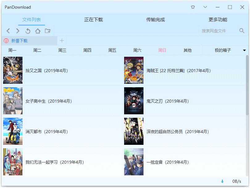 还在受掉发的困扰吗,还在为网速卡顿烦恼吗