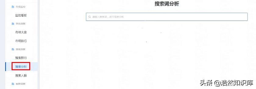 网店运营爆款商品标题优化,提升小众淘宝店铺流量方案怎么写