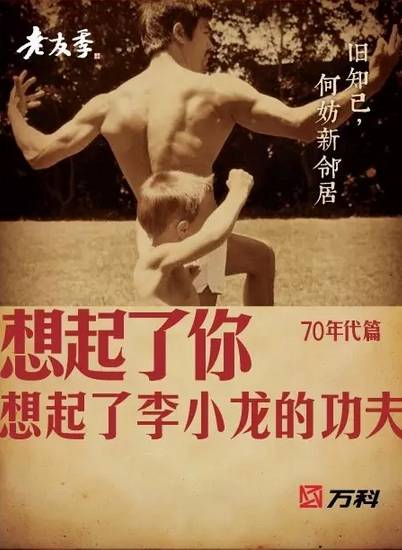 房地产文案打动人心,房地产有争议性的爆款文案