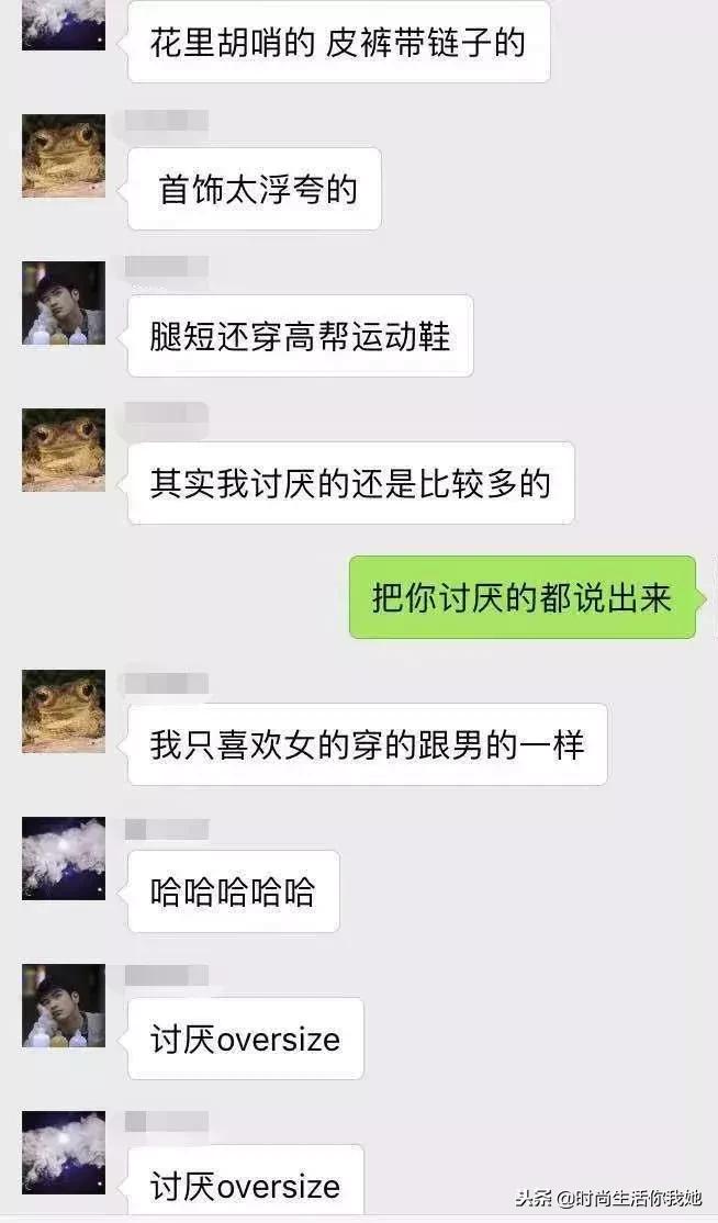 男生无法抗拒女生穿什么,男生就是不喜欢女生怎么回事